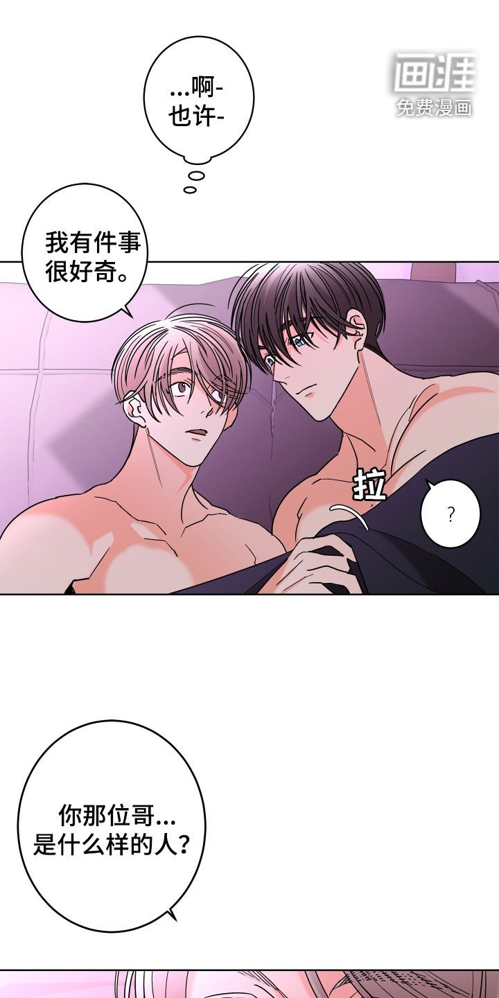 第59章：【第二季】不想消失