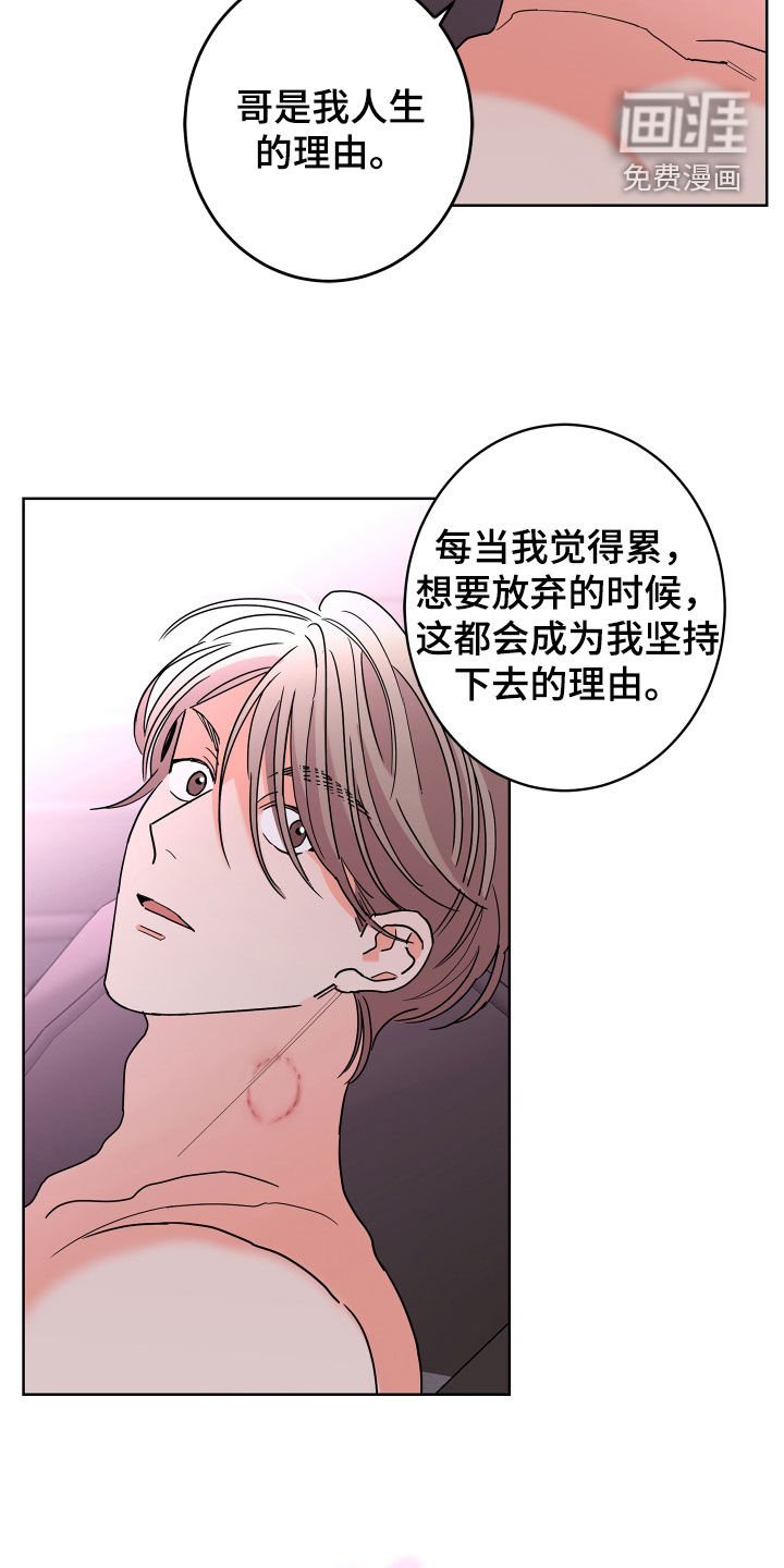 第59章：【第二季】不想消失