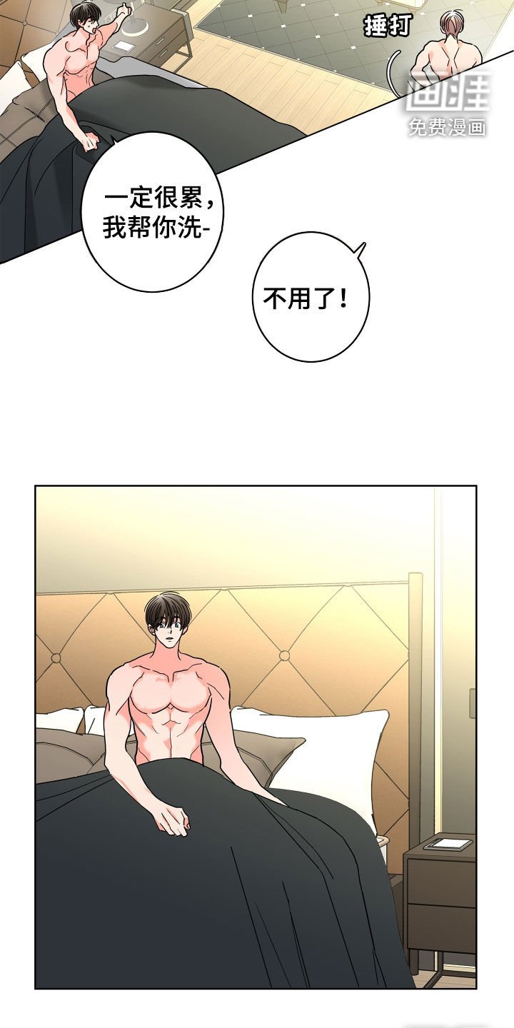 第59章：【第二季】不想消失