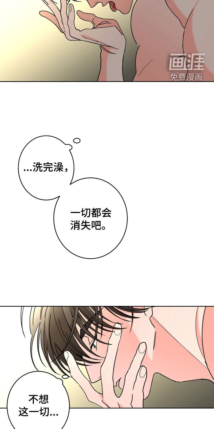 第59章：【第二季】不想消失
