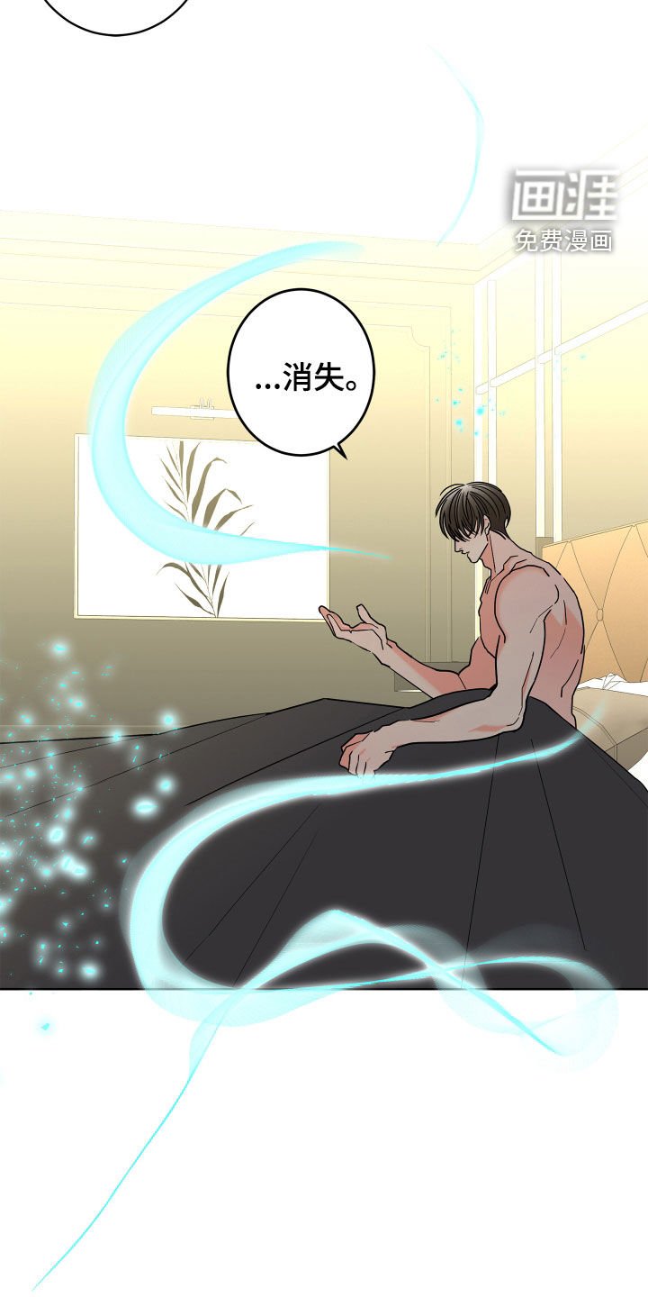 第59章：【第二季】不想消失