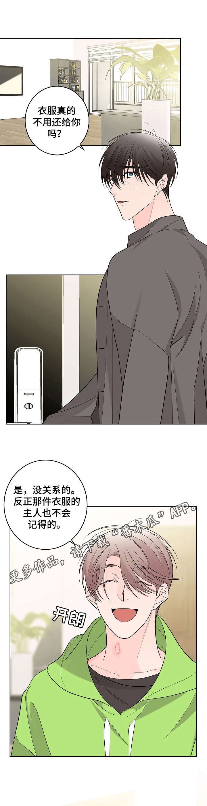 第6章：干脆利落
