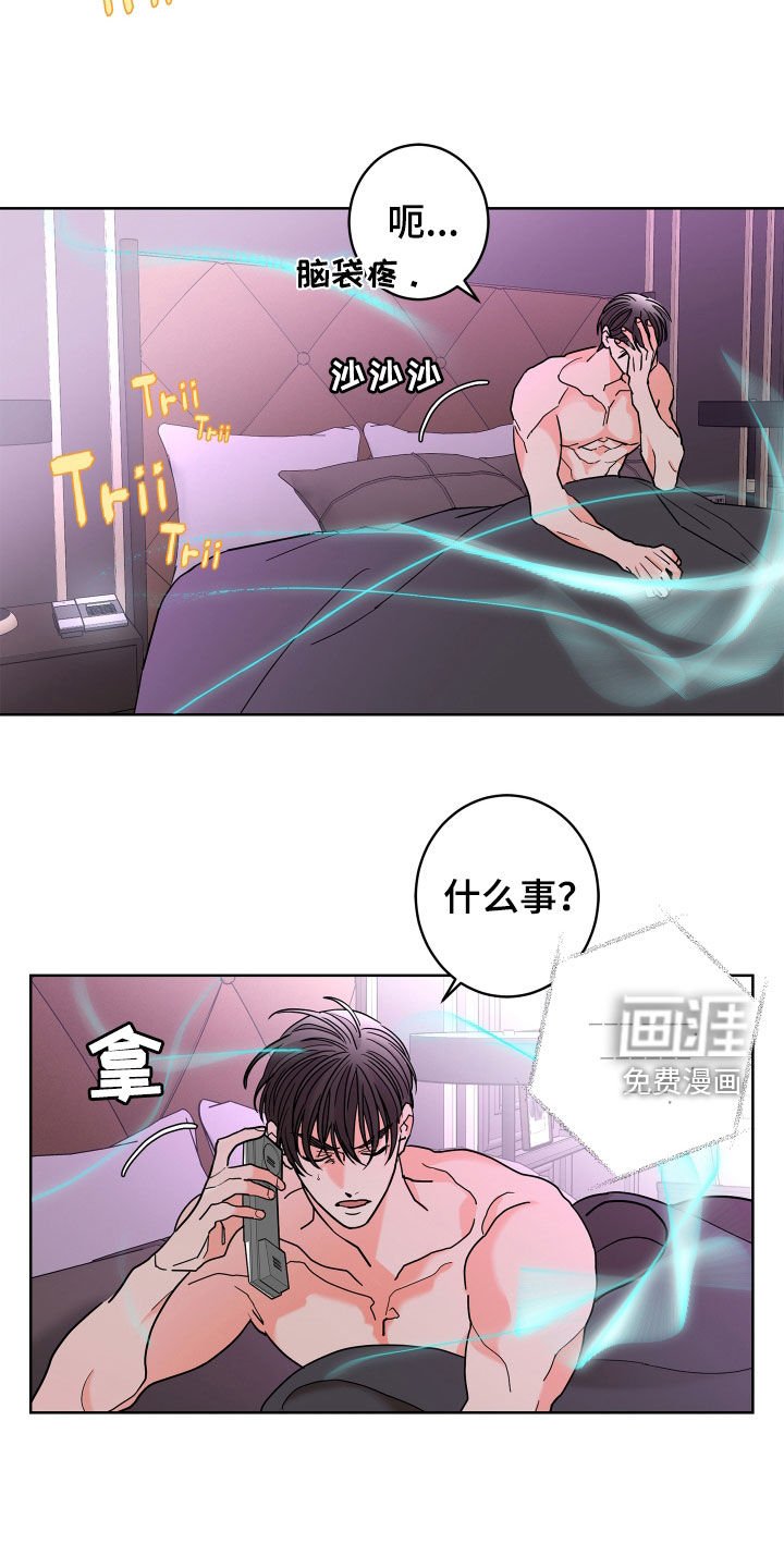 第60章：【第二季】孤单的内心