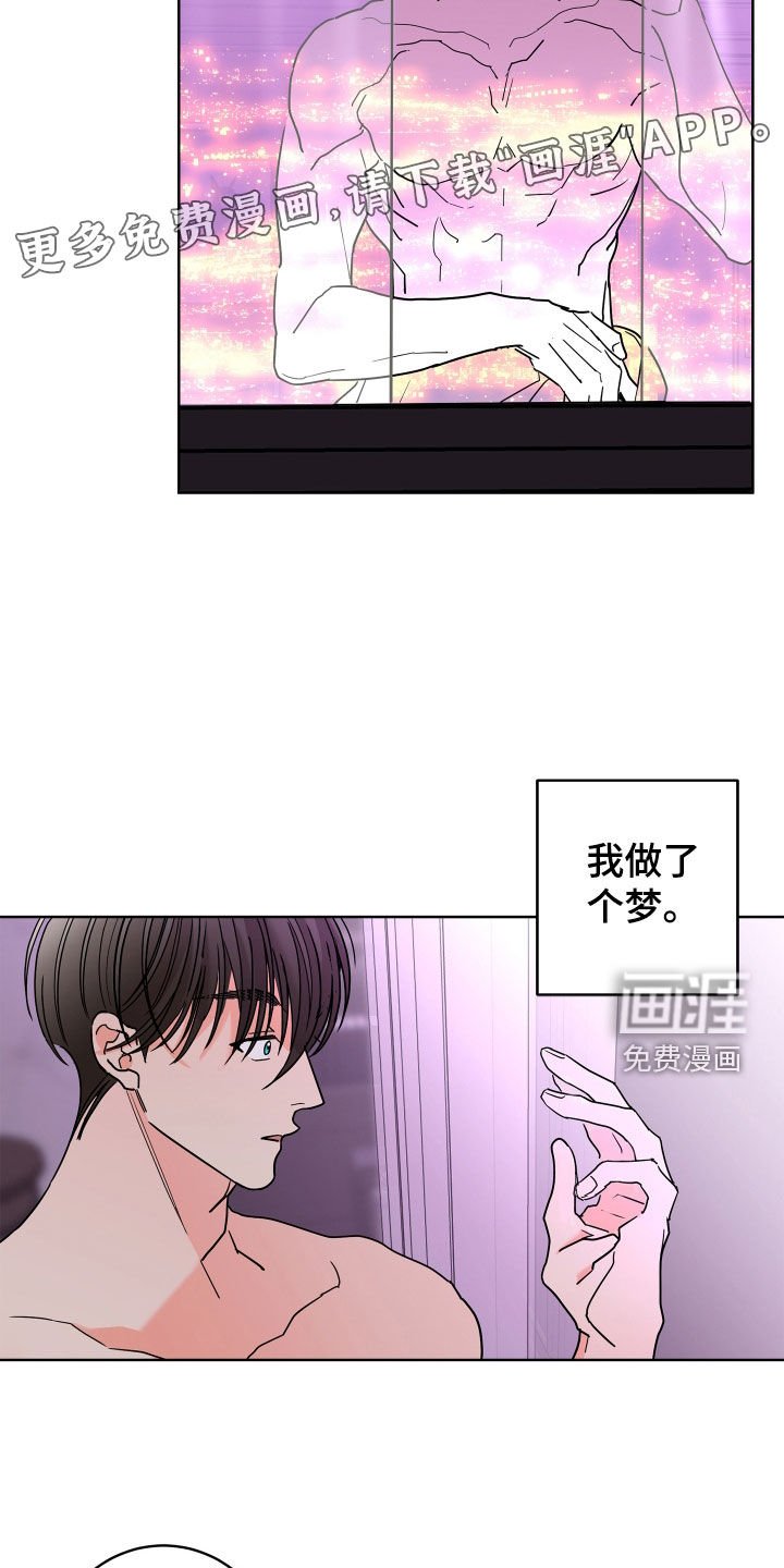 第60章：【第二季】孤单的内心