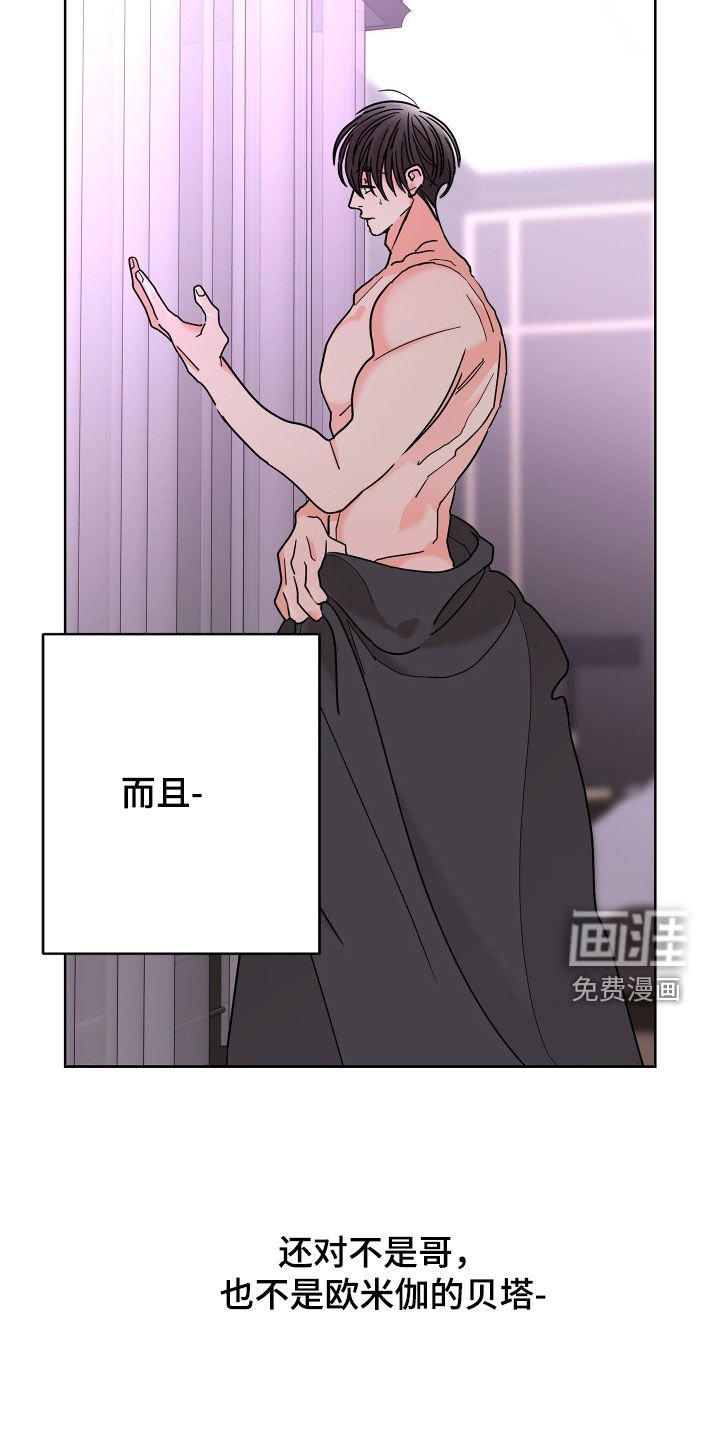 第60章：【第二季】孤单的内心