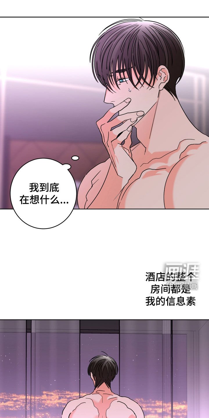 第60章：【第二季】孤单的内心