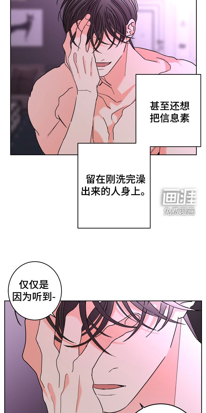 第60章：【第二季】孤单的内心