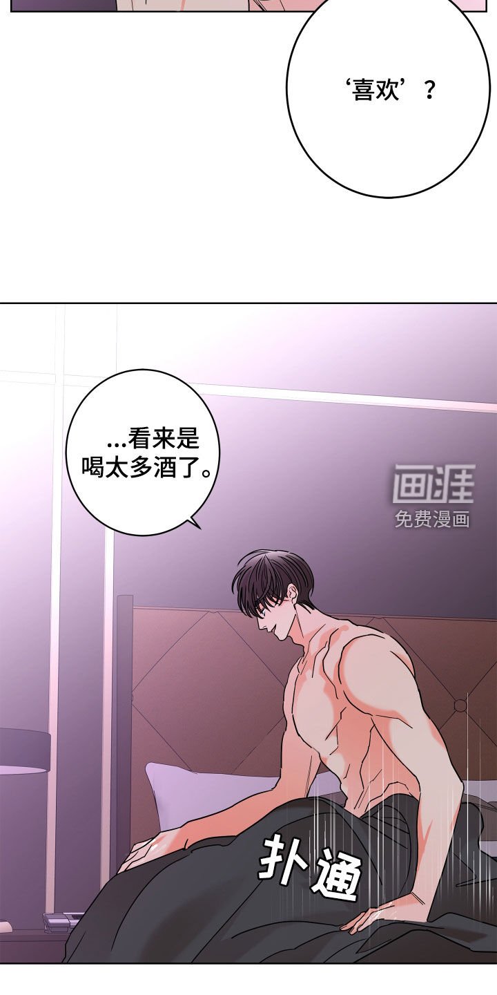 第60章：【第二季】孤单的内心
