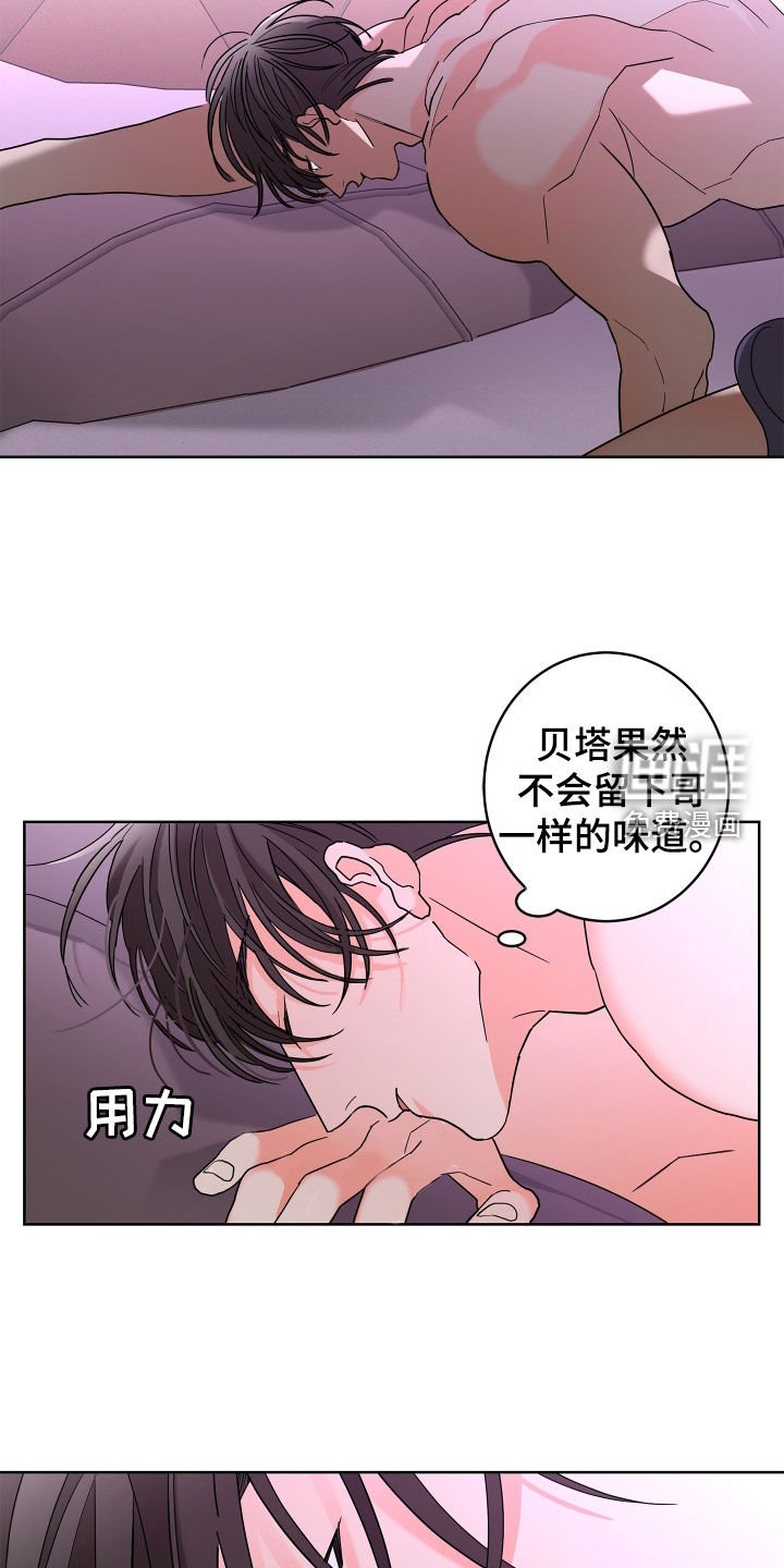 第60章：【第二季】孤单的内心