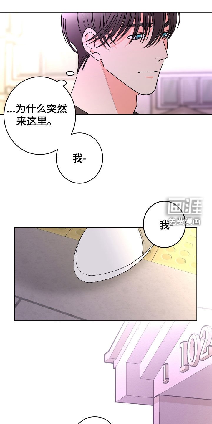 第60章：【第二季】孤单的内心