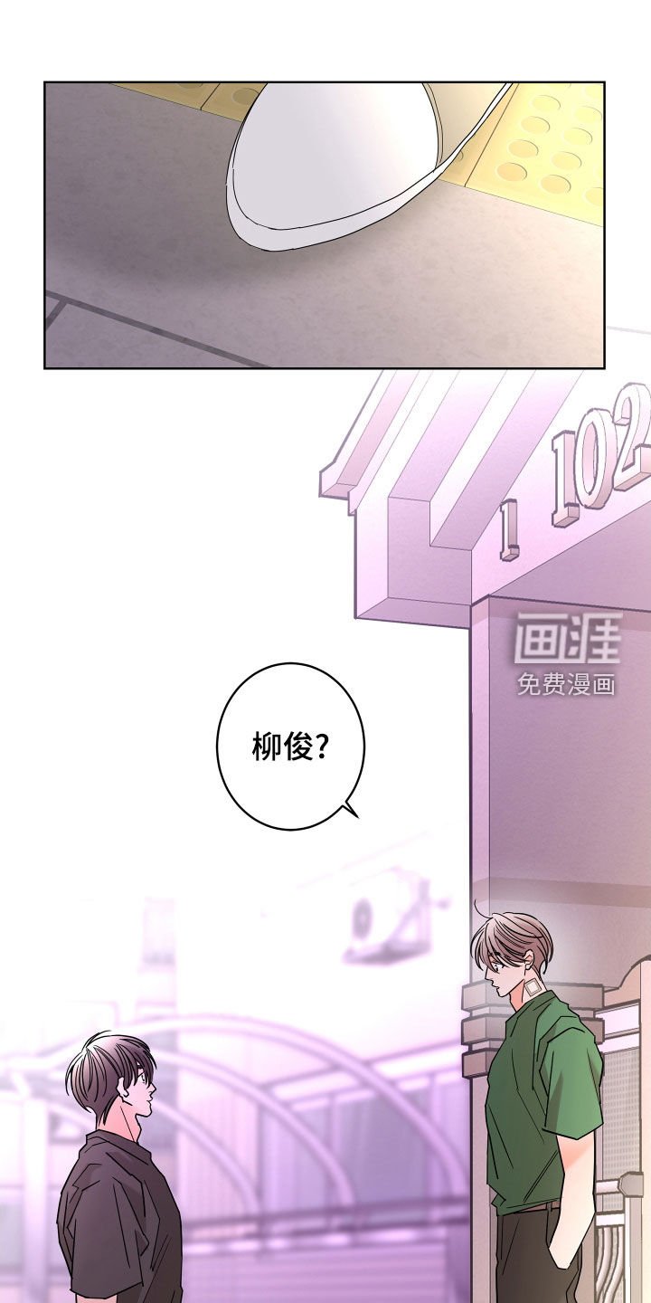 第61章：【第二季】想报答你
