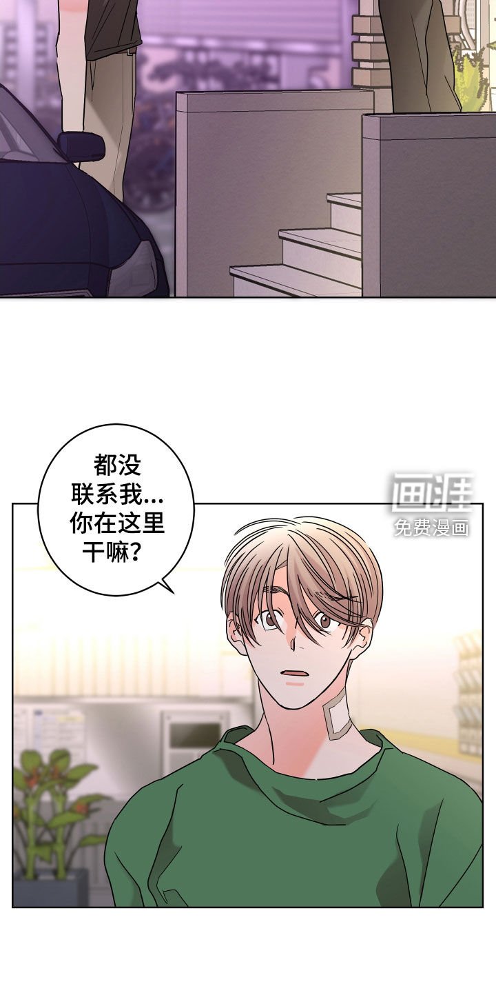 第61章：【第二季】想报答你