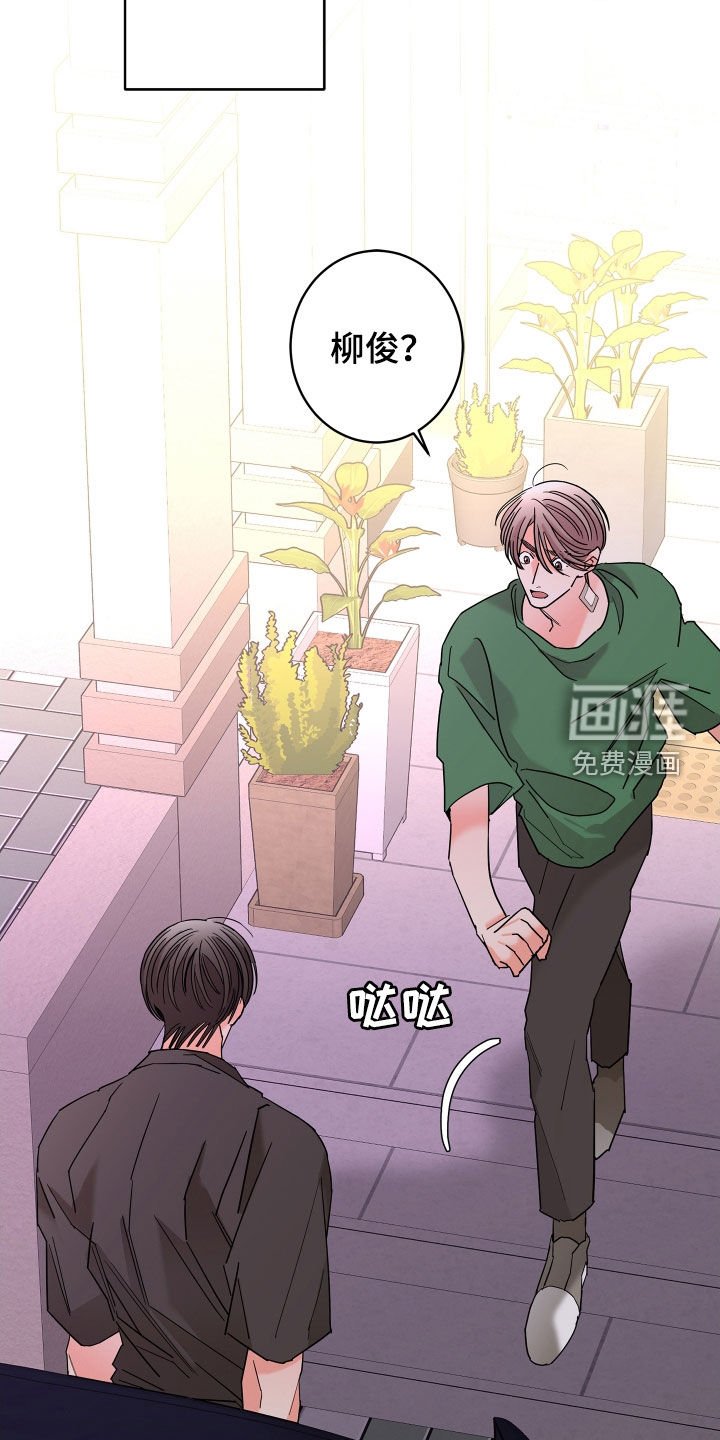 第61章：【第二季】想报答你