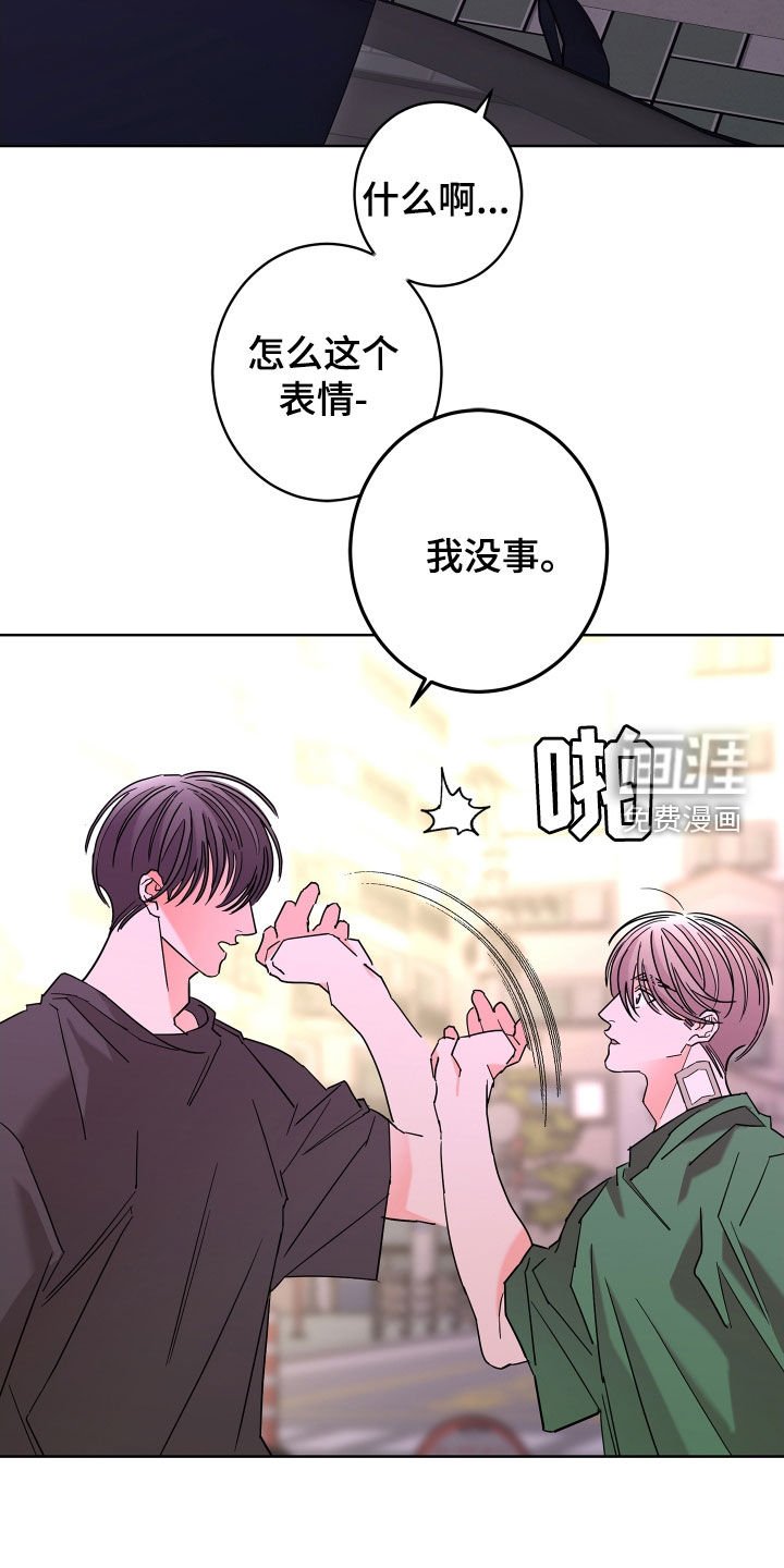 第61章：【第二季】想报答你