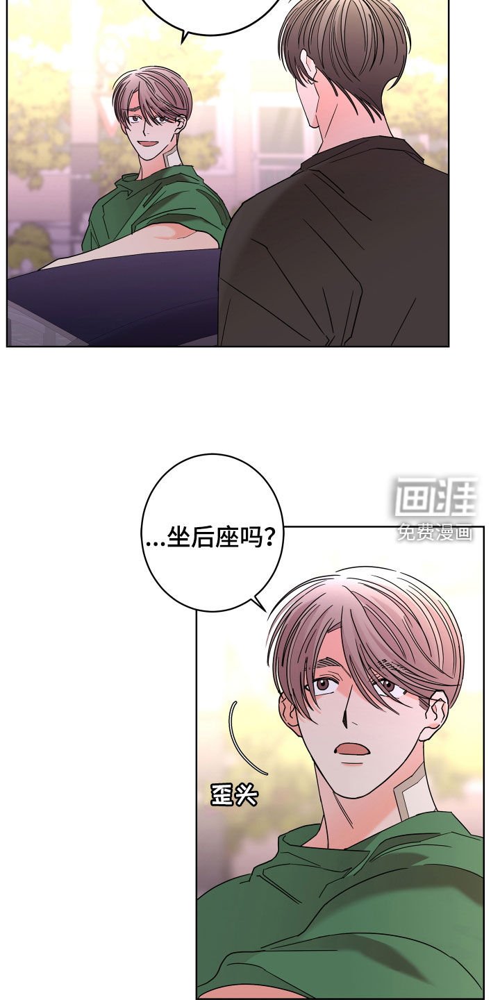 第61章：【第二季】想报答你