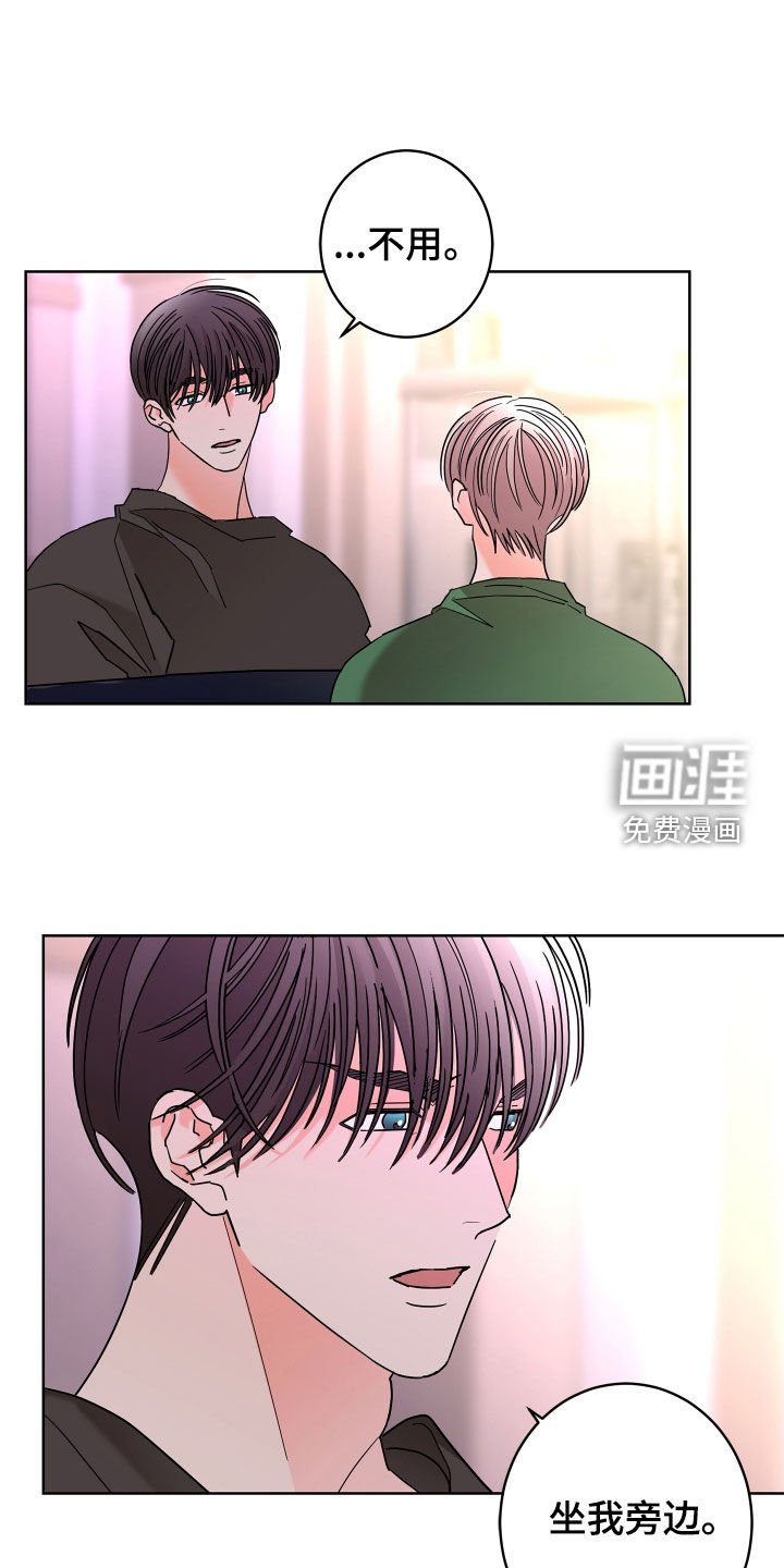 第61章：【第二季】想报答你