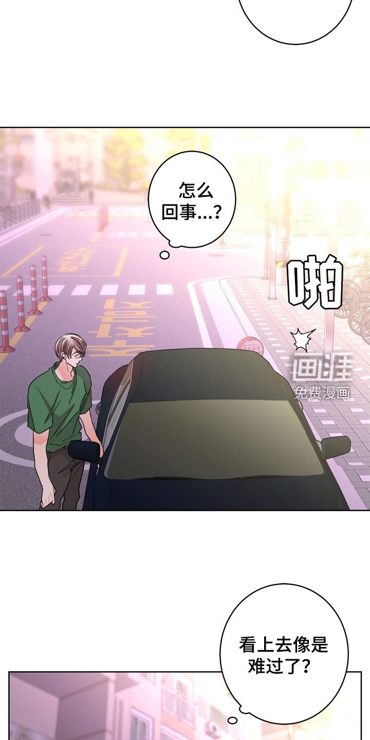 第61章：【第二季】想报答你