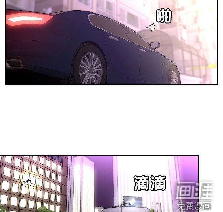 第61章：【第二季】想报答你