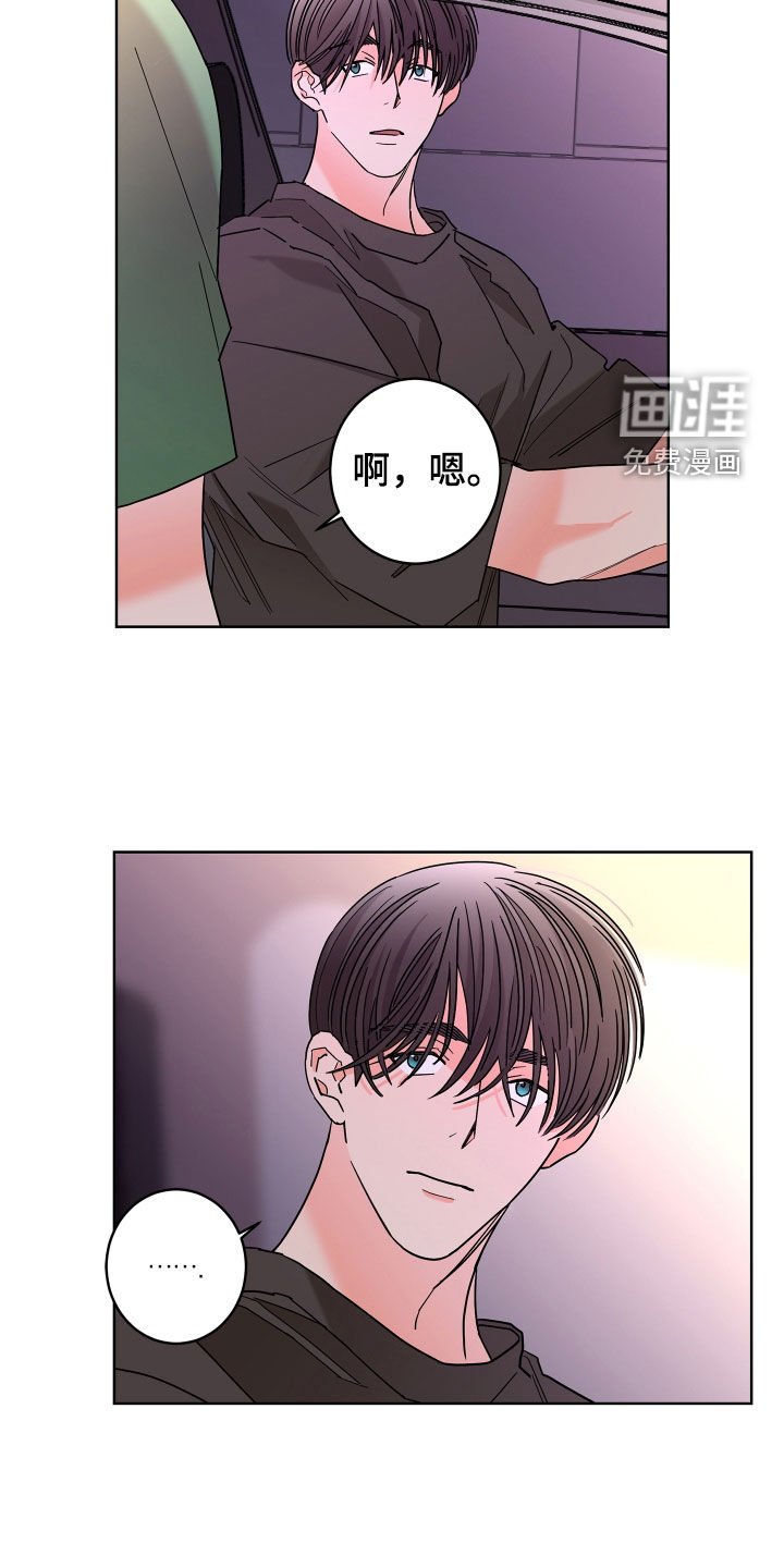 第61章：【第二季】想报答你