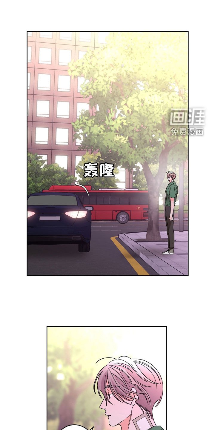 第61章：【第二季】想报答你