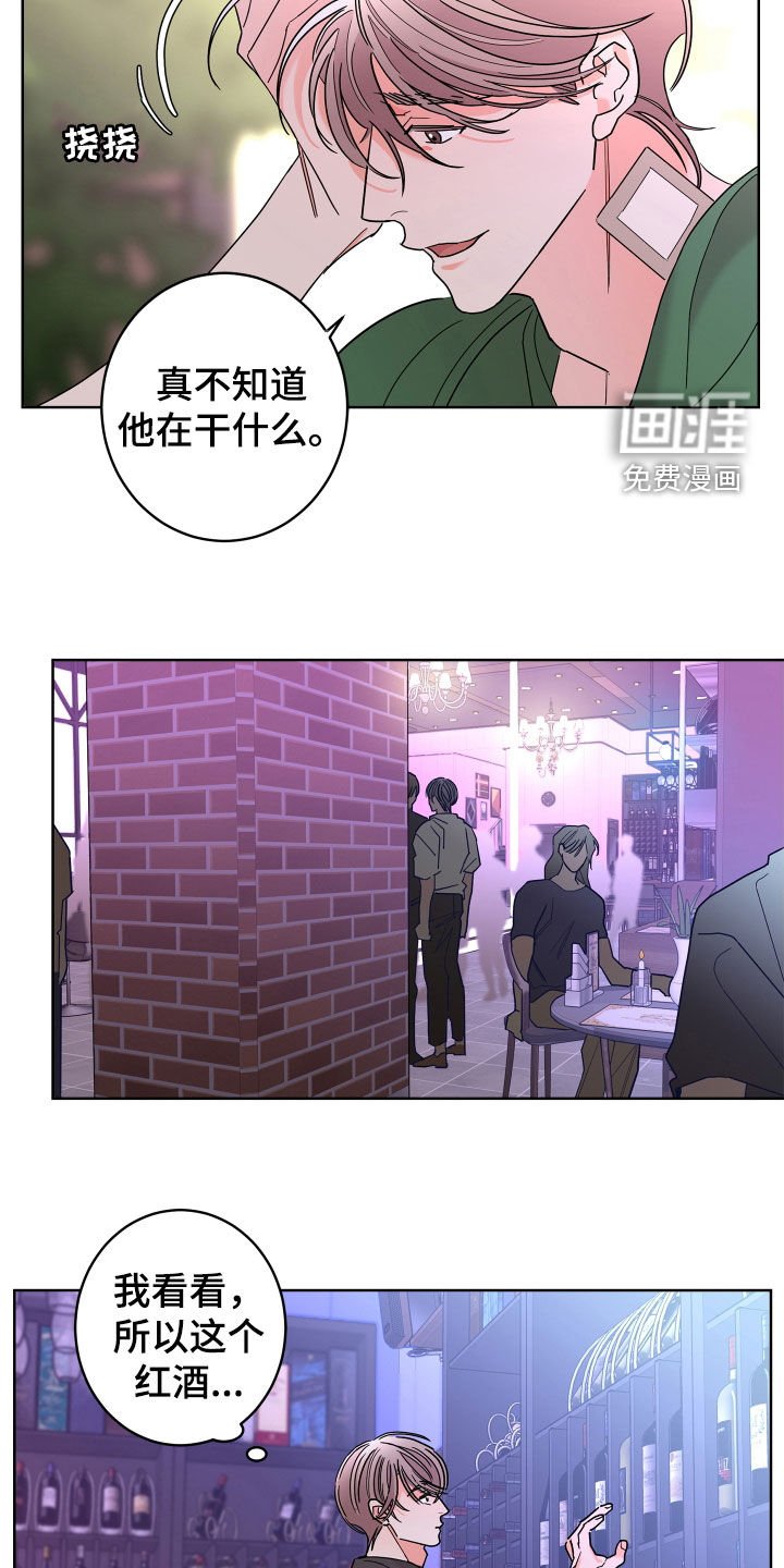 第61章：【第二季】想报答你