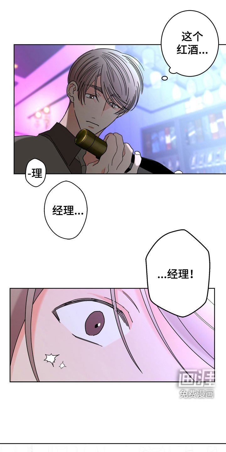 第62章：【第二季】不感兴趣