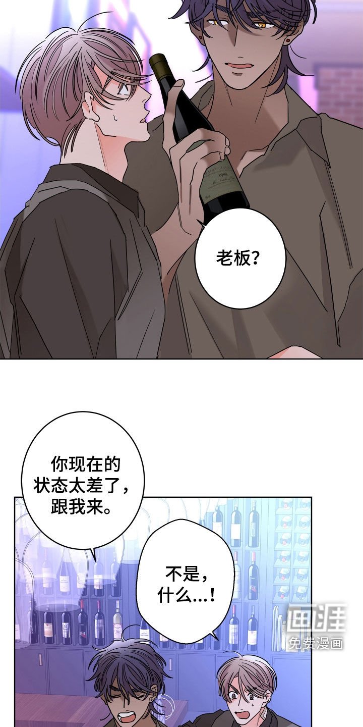 第62章：【第二季】不感兴趣