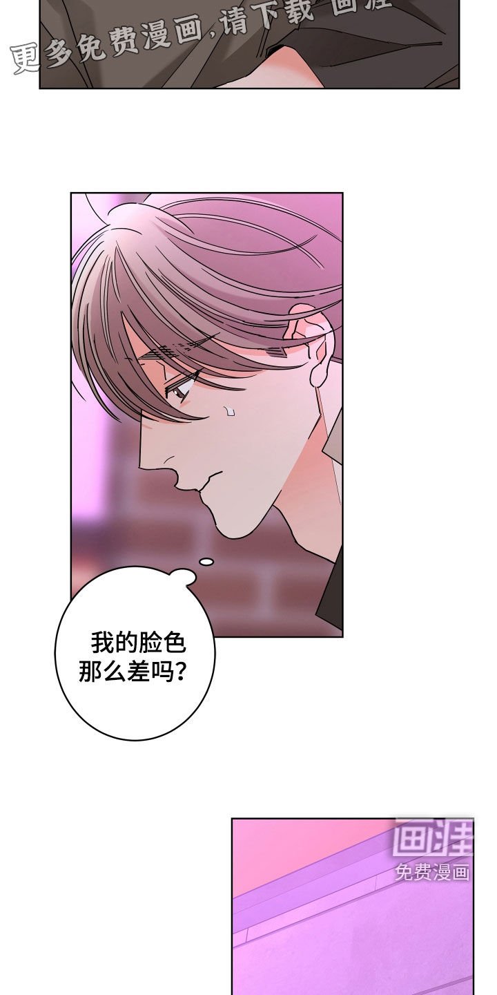 第62章：【第二季】不感兴趣