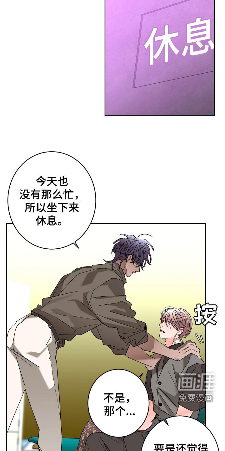 第62章：【第二季】不感兴趣