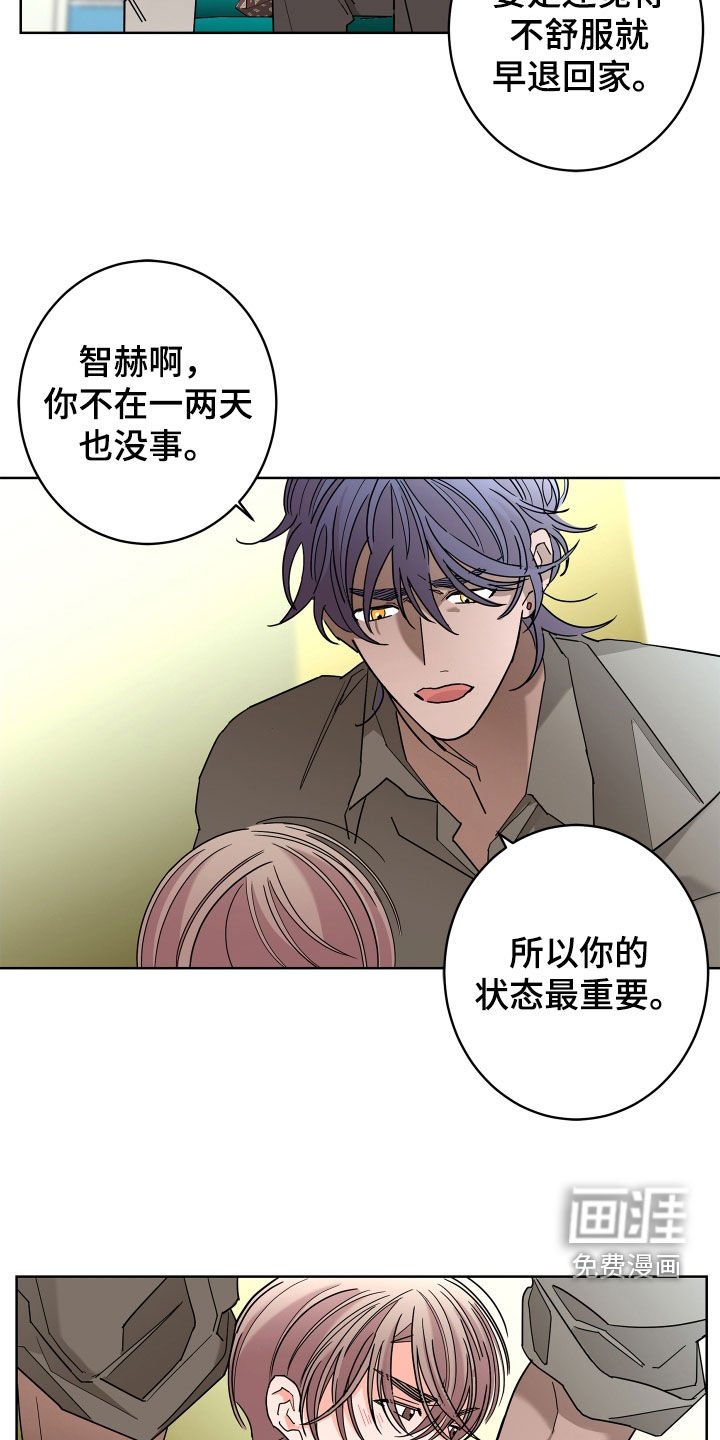 第62章：【第二季】不感兴趣