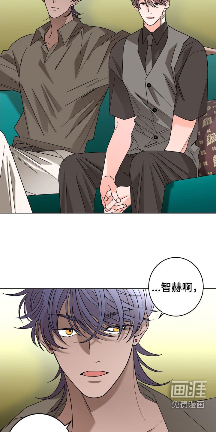 第62章：【第二季】不感兴趣
