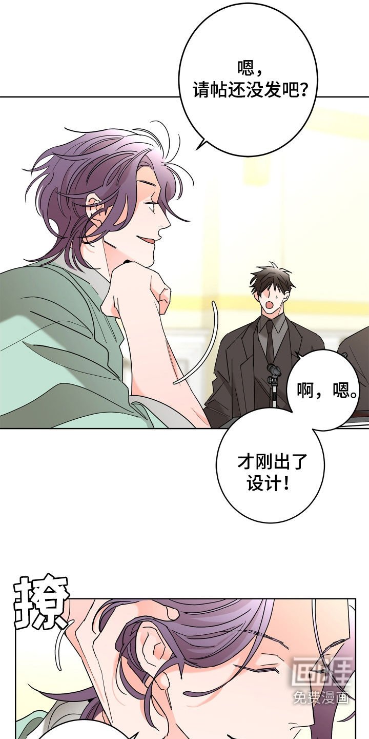 第62章：【第二季】不感兴趣