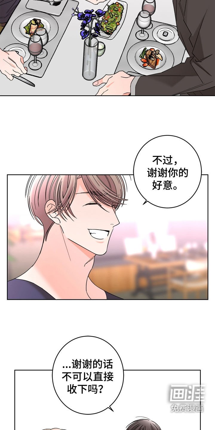 第64章：【第二季】生活的理由