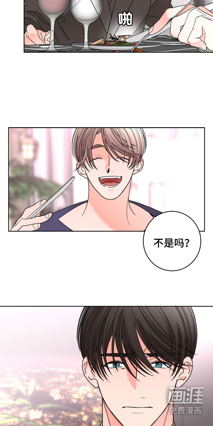 第64章：【第二季】生活的理由