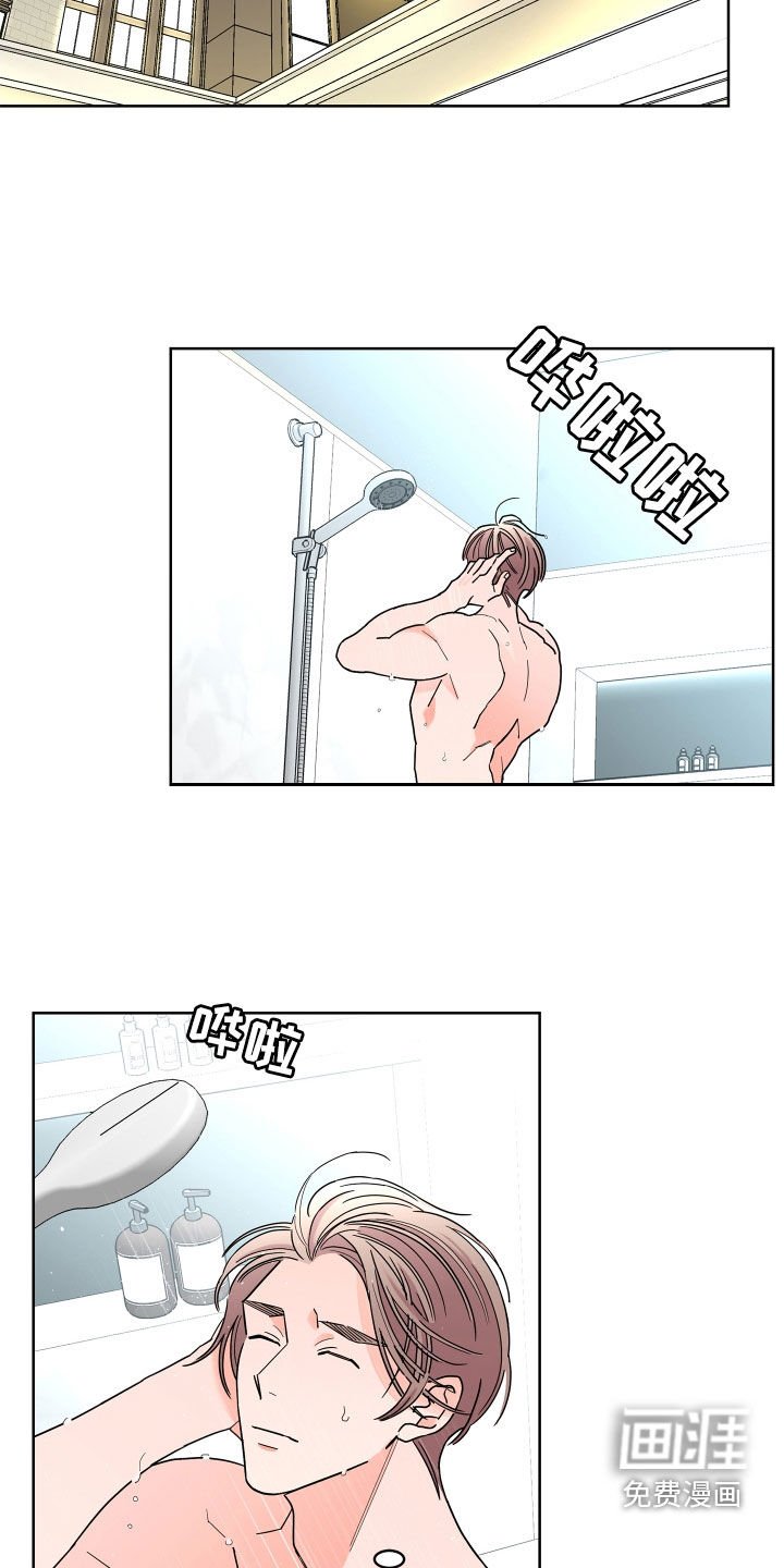 第64章：【第二季】生活的理由