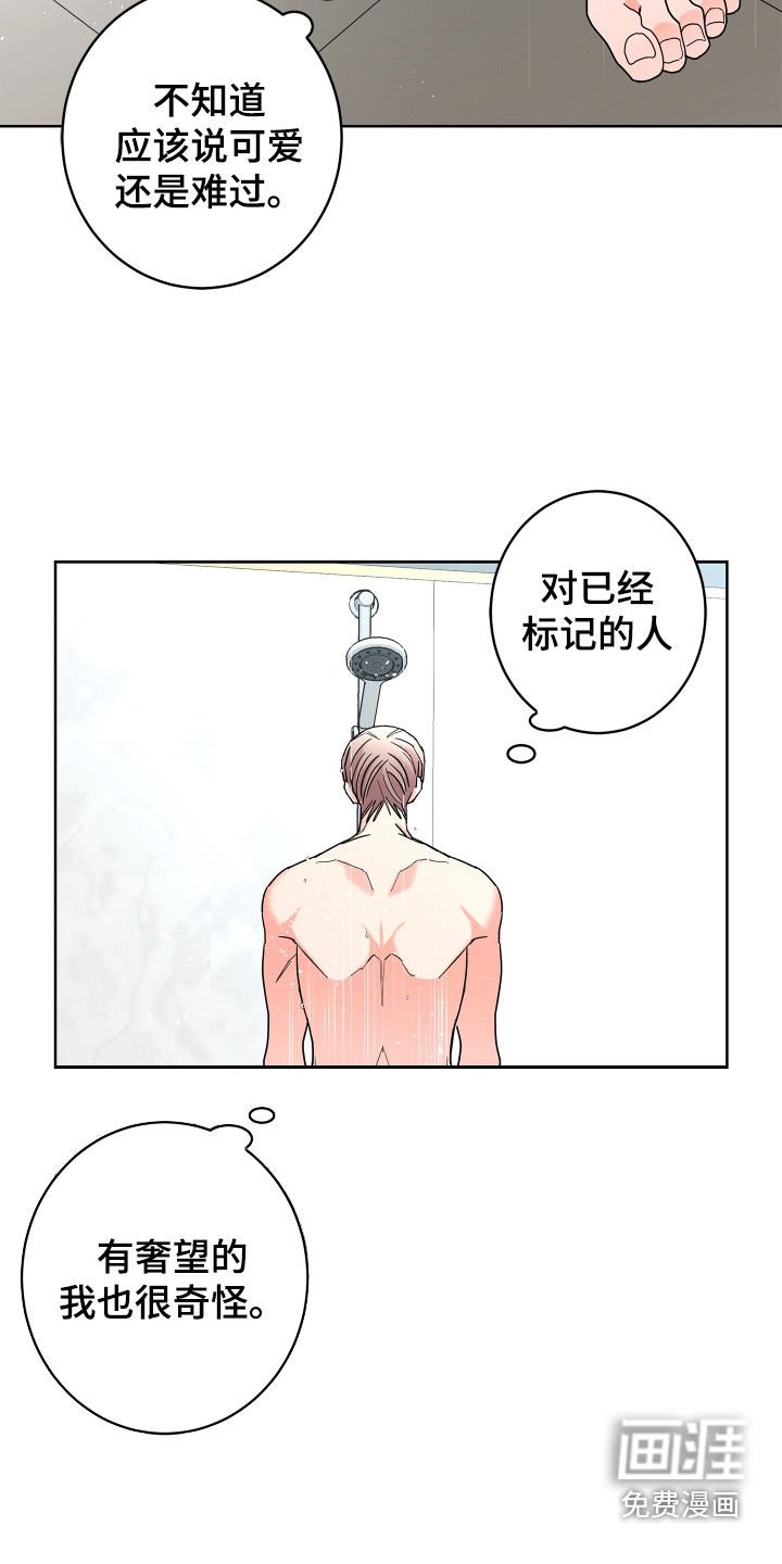 第64章：【第二季】生活的理由