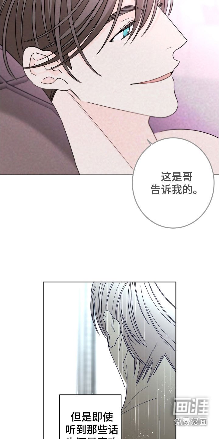 第64章：【第二季】生活的理由