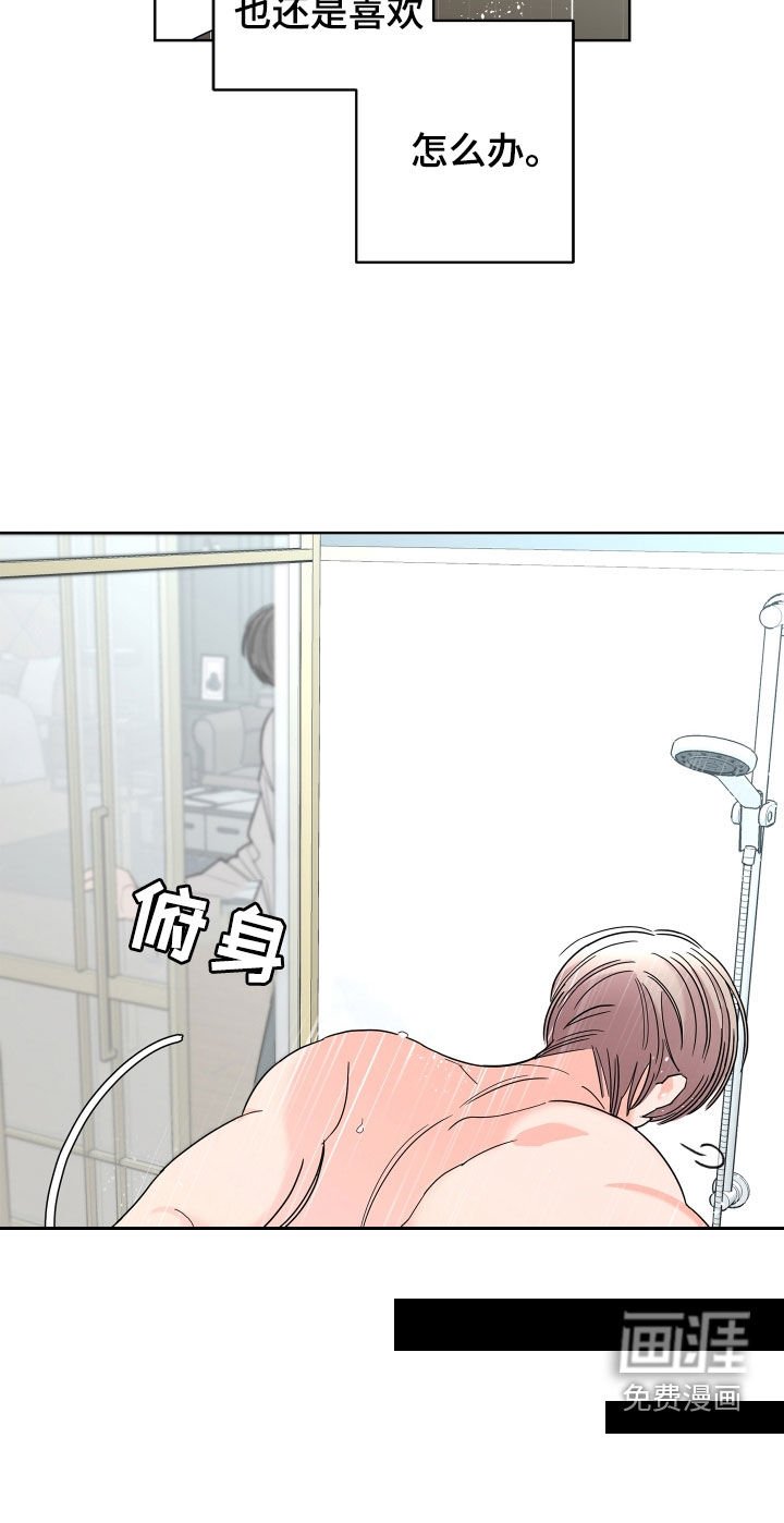 第64章：【第二季】生活的理由