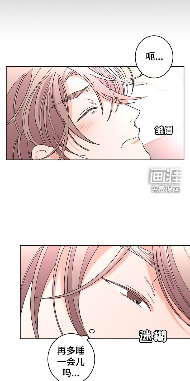 第65章：【第二季】心脏乱跳