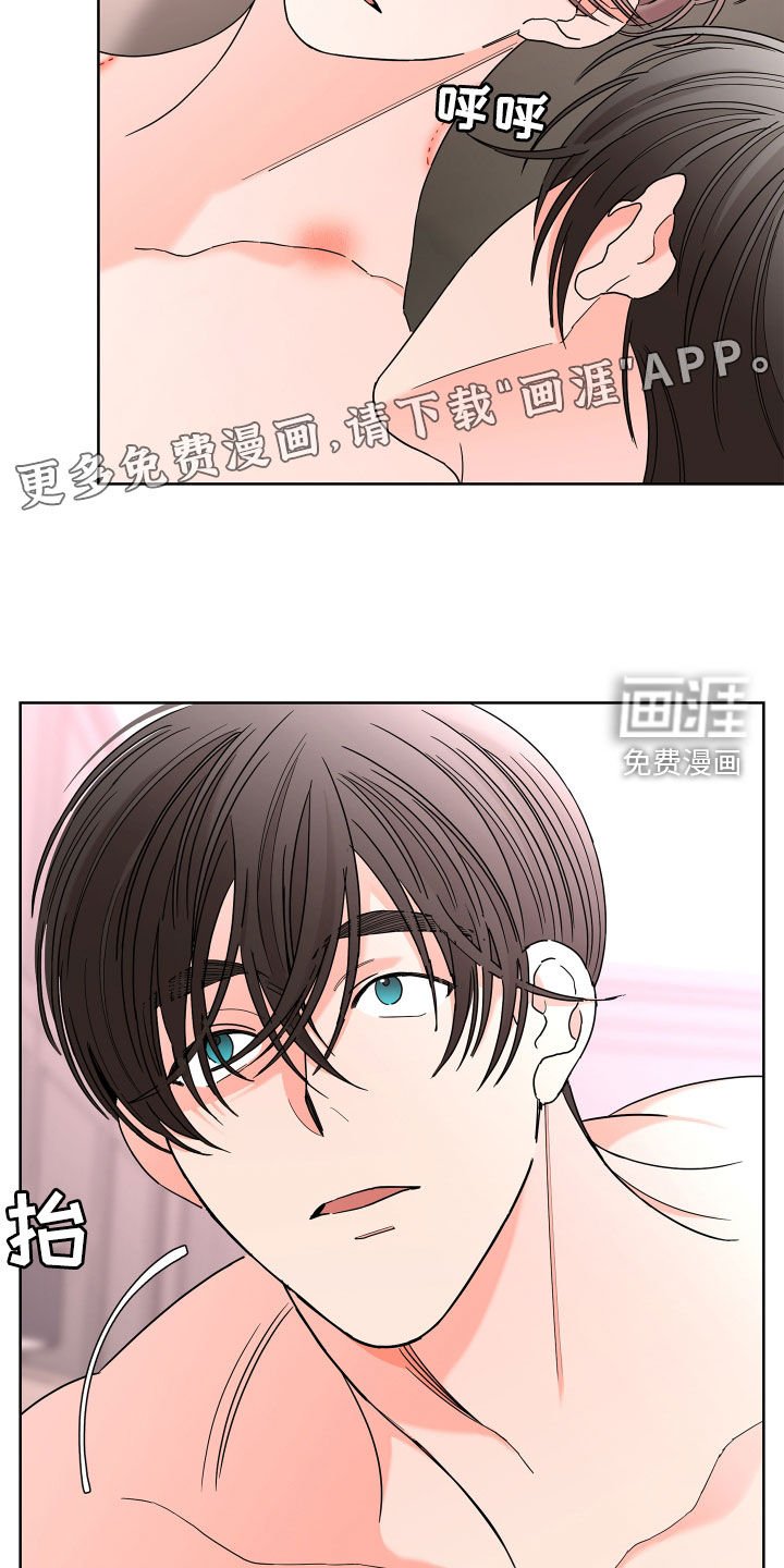 第65章：【第二季】心脏乱跳