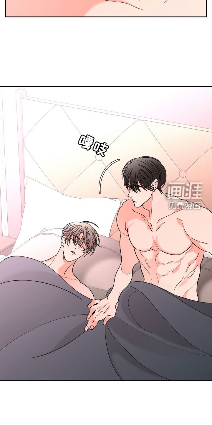 第65章：【第二季】心脏乱跳