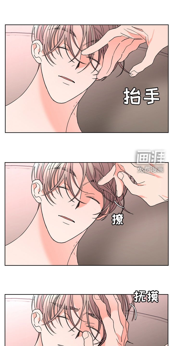 第65章：【第二季】心脏乱跳