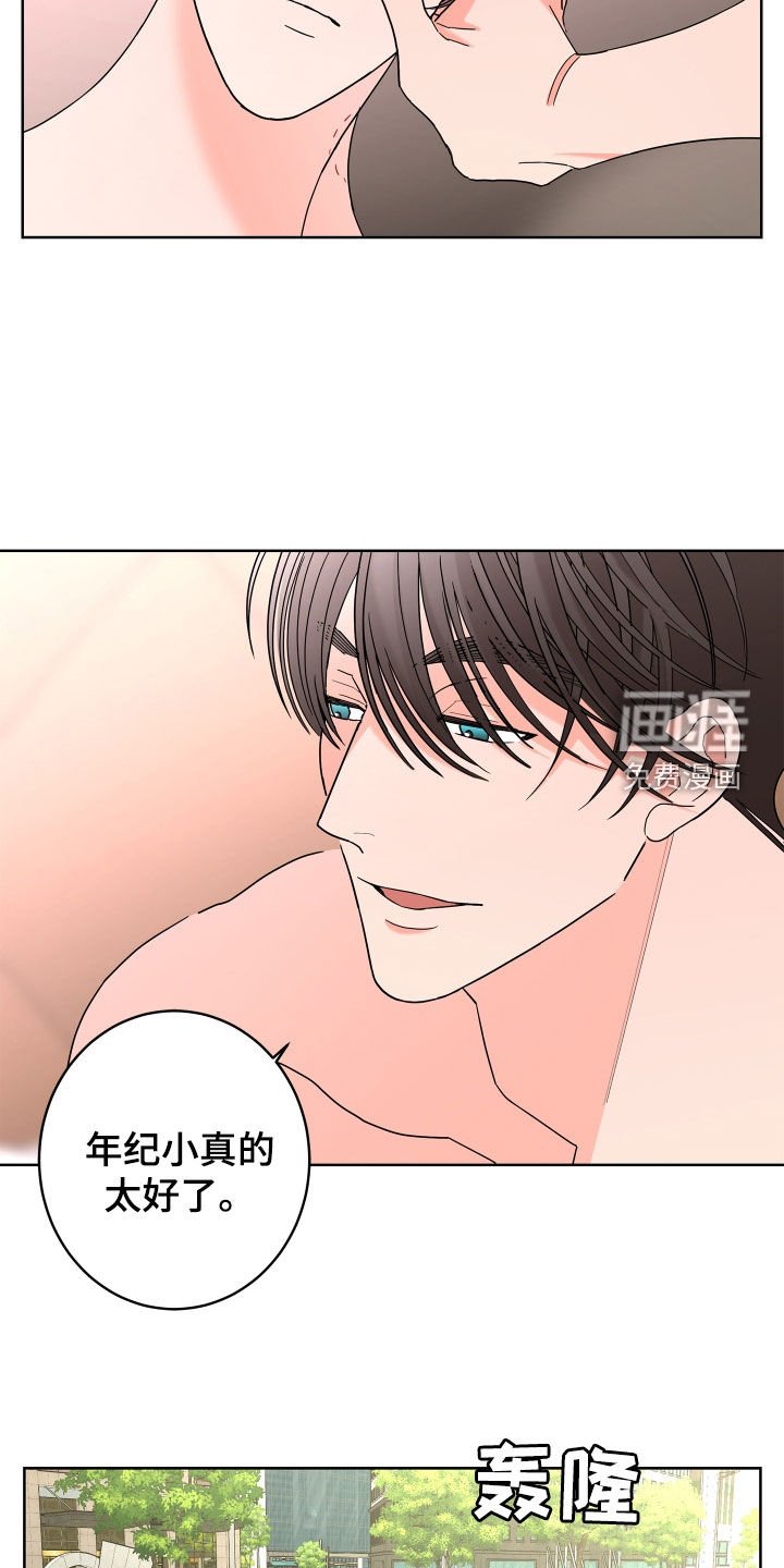 第65章：【第二季】心脏乱跳