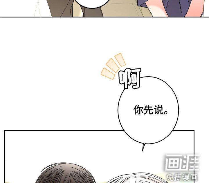 第65章：【第二季】心脏乱跳