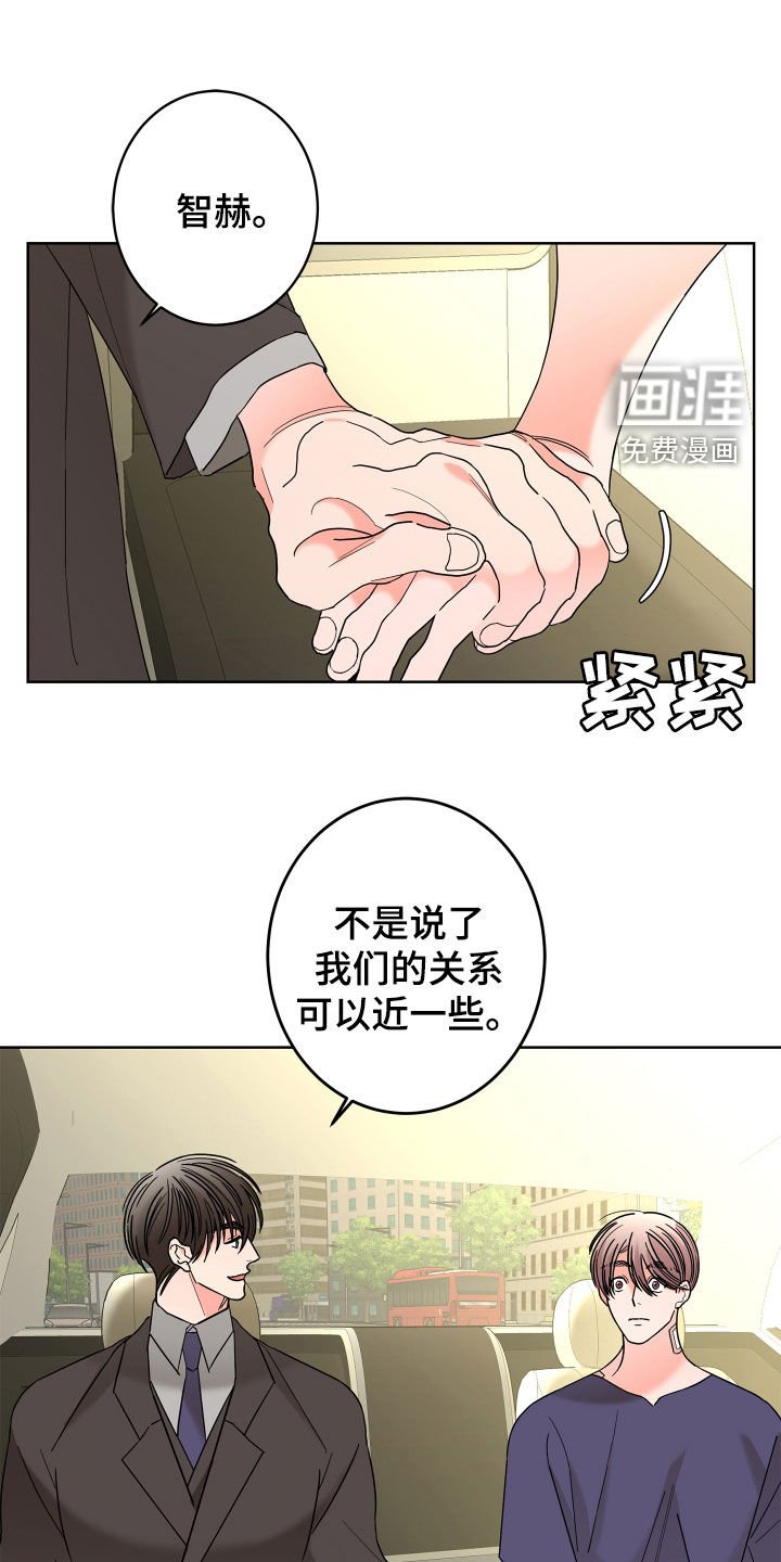 第65章：【第二季】心脏乱跳