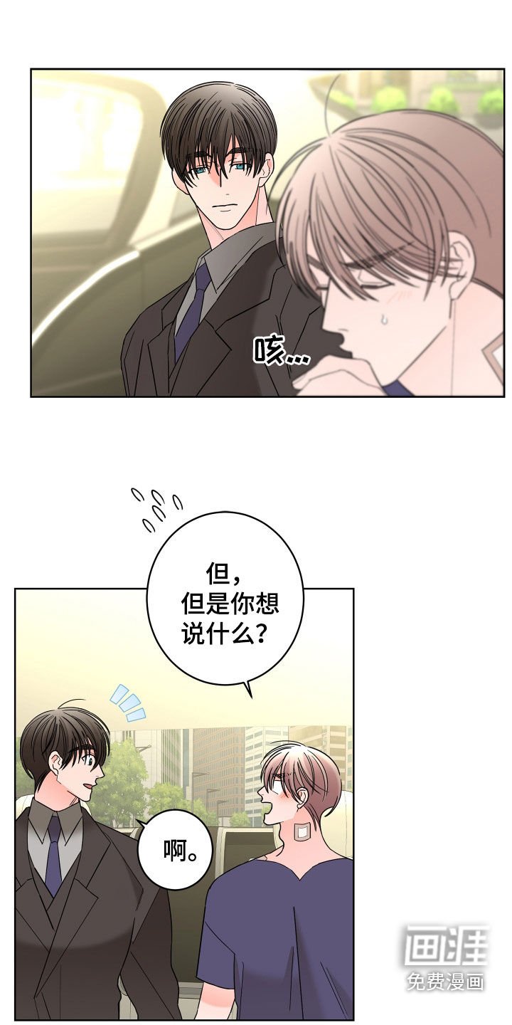 第66章：【第二季】宴会