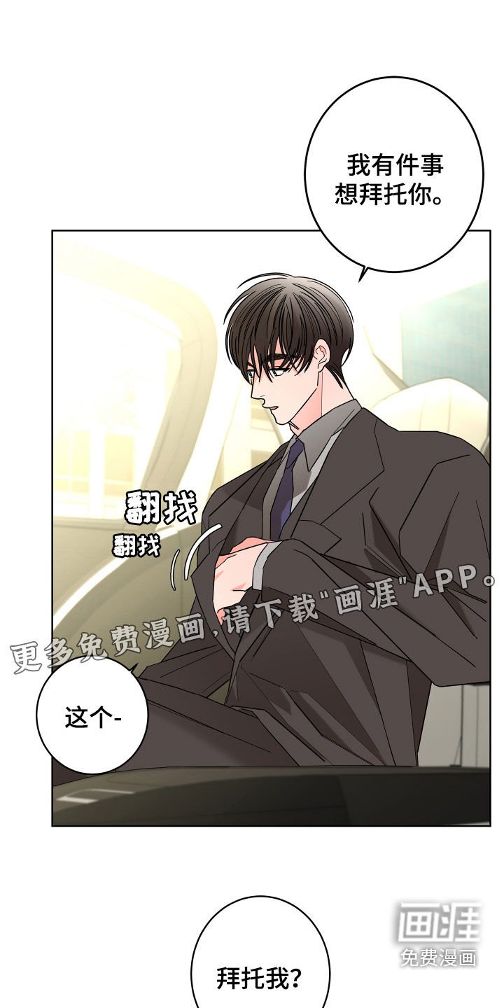 第66章：【第二季】宴会