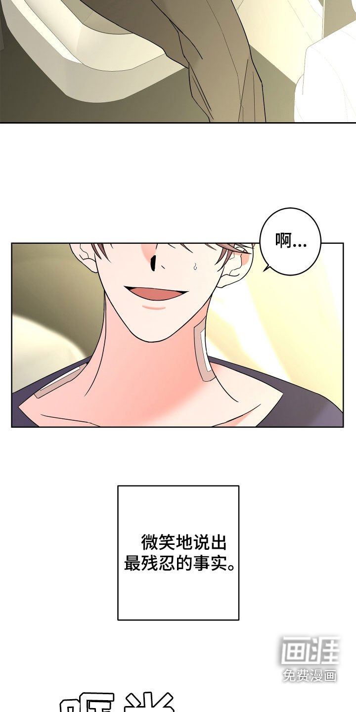 第66章：【第二季】宴会