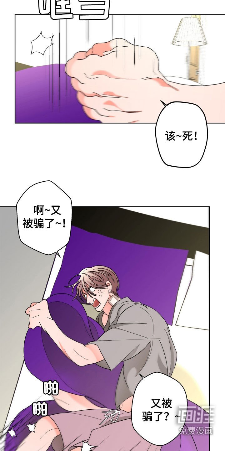 第66章：【第二季】宴会