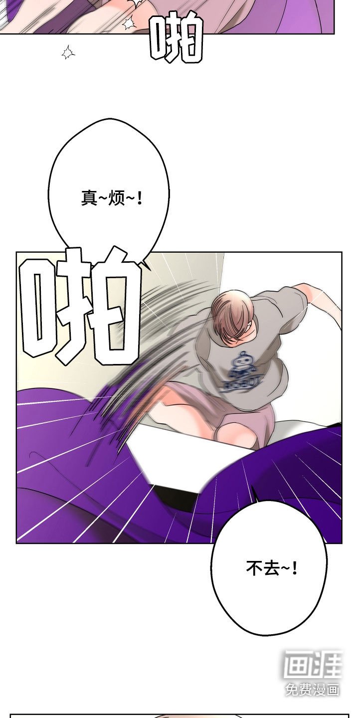 第66章：【第二季】宴会
